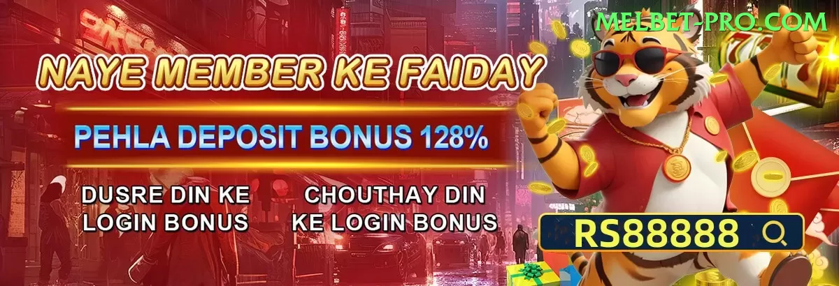 Dafabet Pakistan Mega Slots Screenshot 1