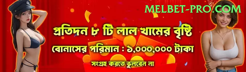 dwayne bravo Money Prime v4.4.0 Screenshot 1