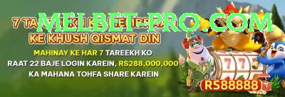 hetmyer Super Pakistan Screenshot 4 - 6