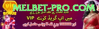 Online Betting Pakistan Deluxe v3.0.4 Screenshot 3 - 5