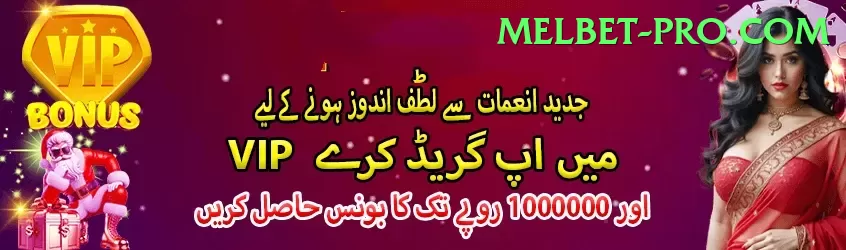 tojay Pakistan Extreme v2.5.9 Screenshot 1